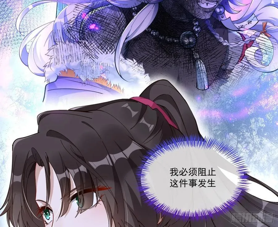人与鬼 第104页