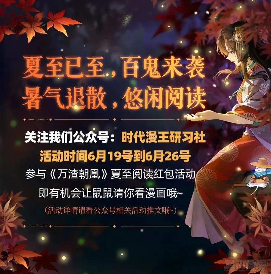 人与鬼 第107页
