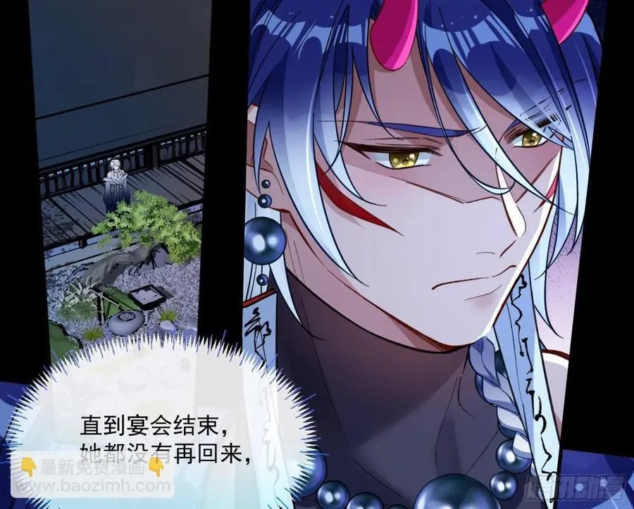 放灯祈福 第3页