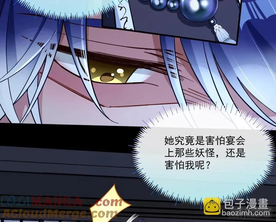 放灯祈福 第4页