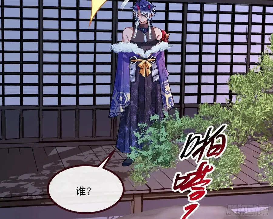 放灯祈福 第5页