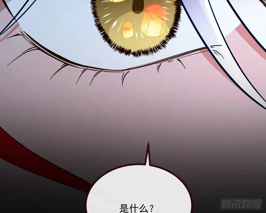 放灯祈福 第8页