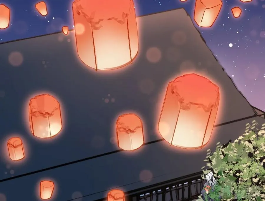 放灯祈福 第11页