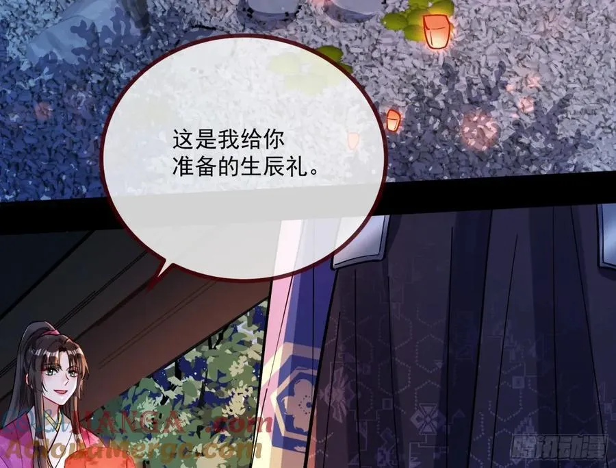 放灯祈福 第13页