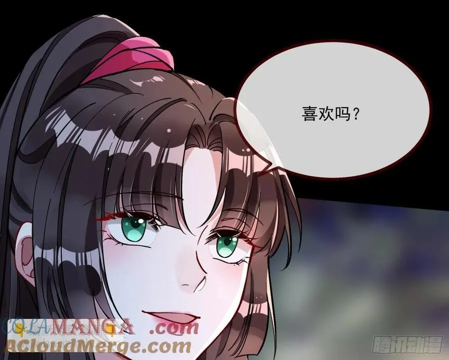 放灯祈福 第16页