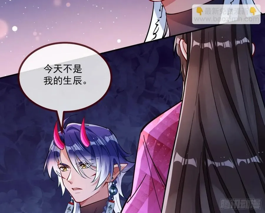 放灯祈福 第18页