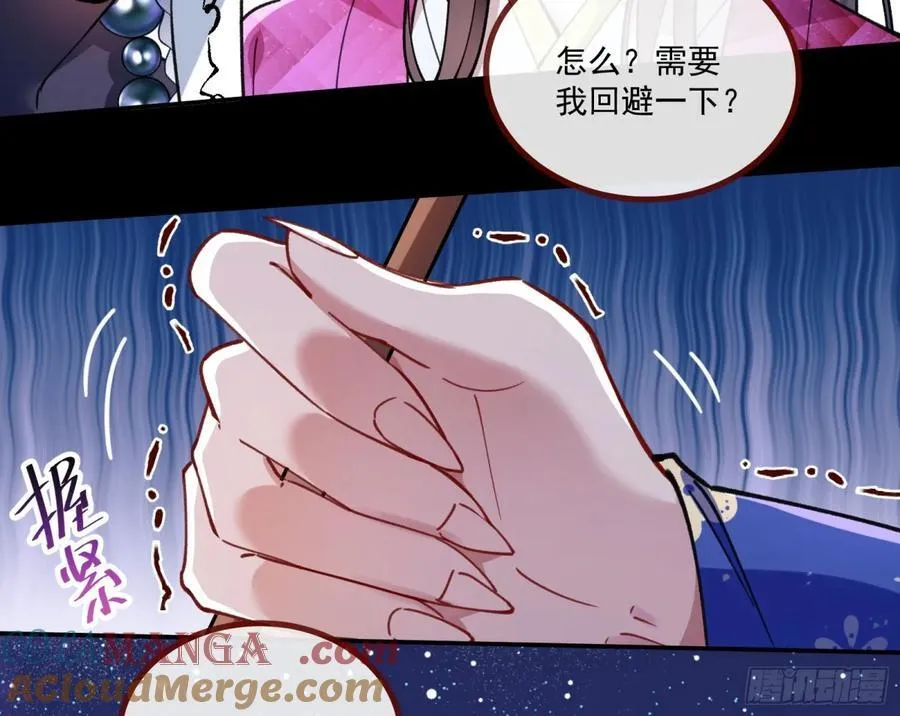 放灯祈福 第28页