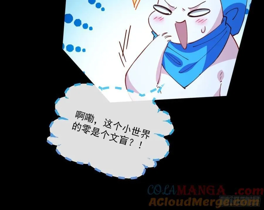放灯祈福 第31页