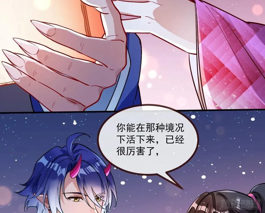 放灯祈福 第35页