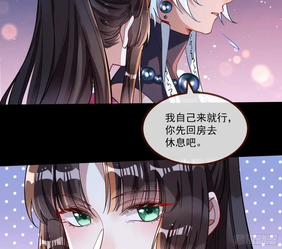 放灯祈福 第42页