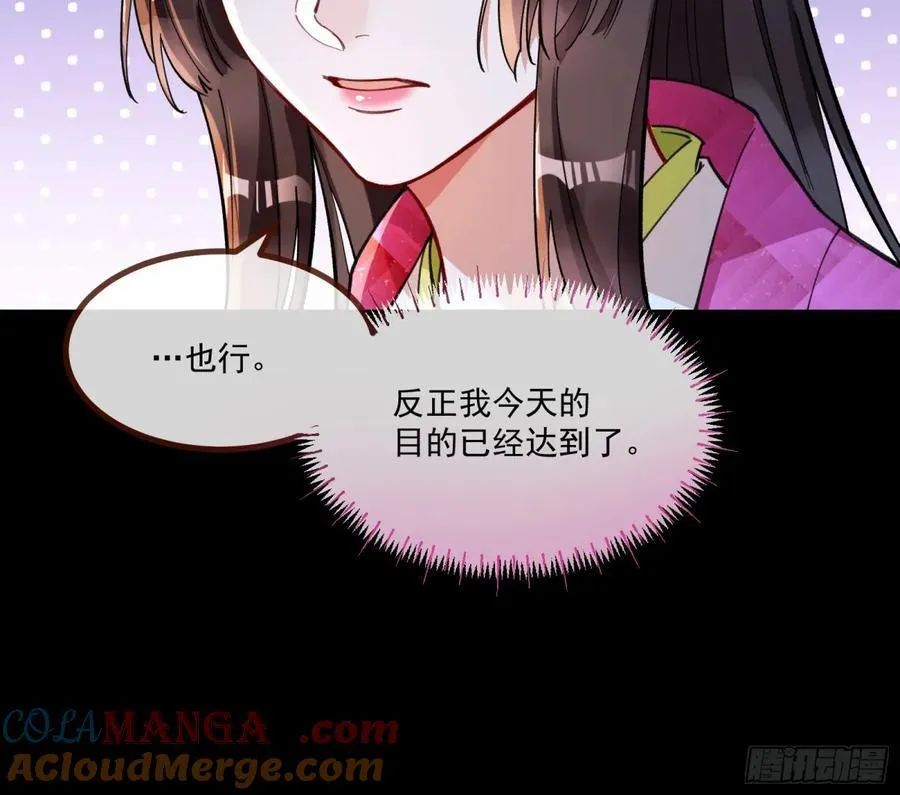 放灯祈福 第43页