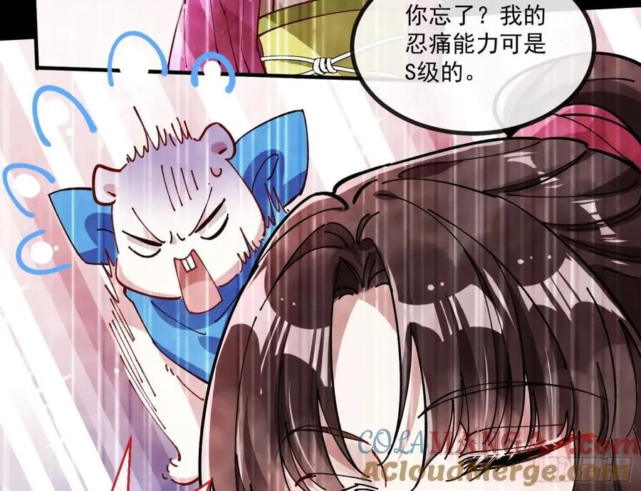 放灯祈福 第52页