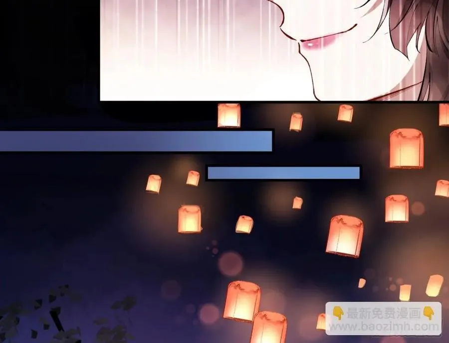 放灯祈福 第56页