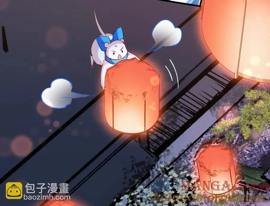 放灯祈福 第61页