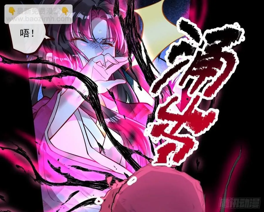 放灯祈福 第71页
