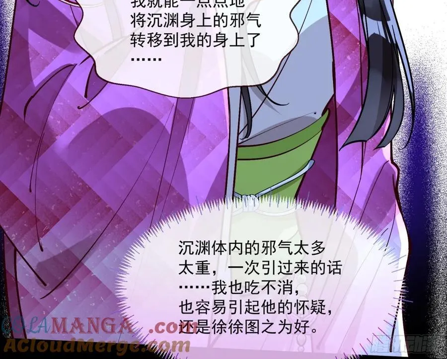 放灯祈福 第76页