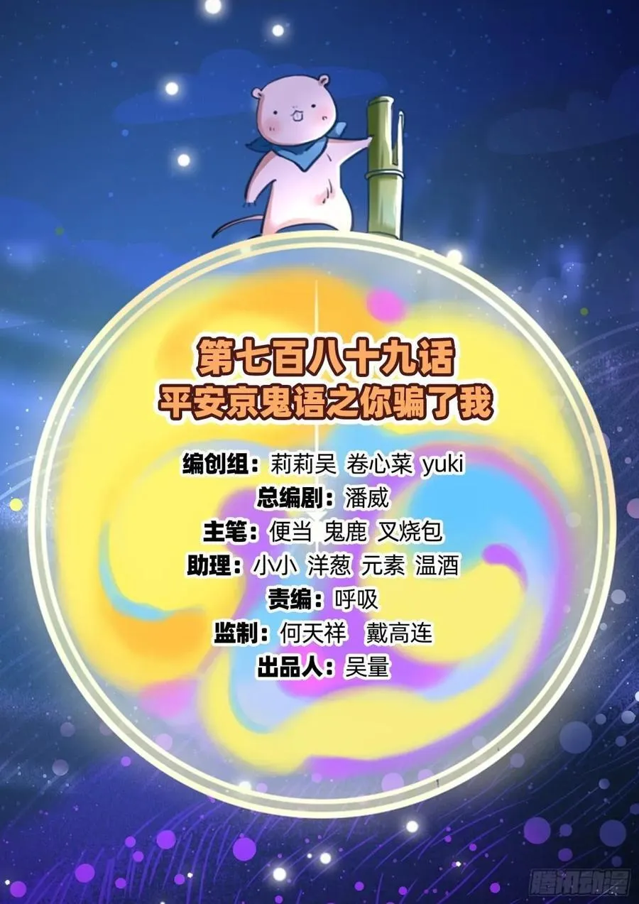 你骗了我 第2页
