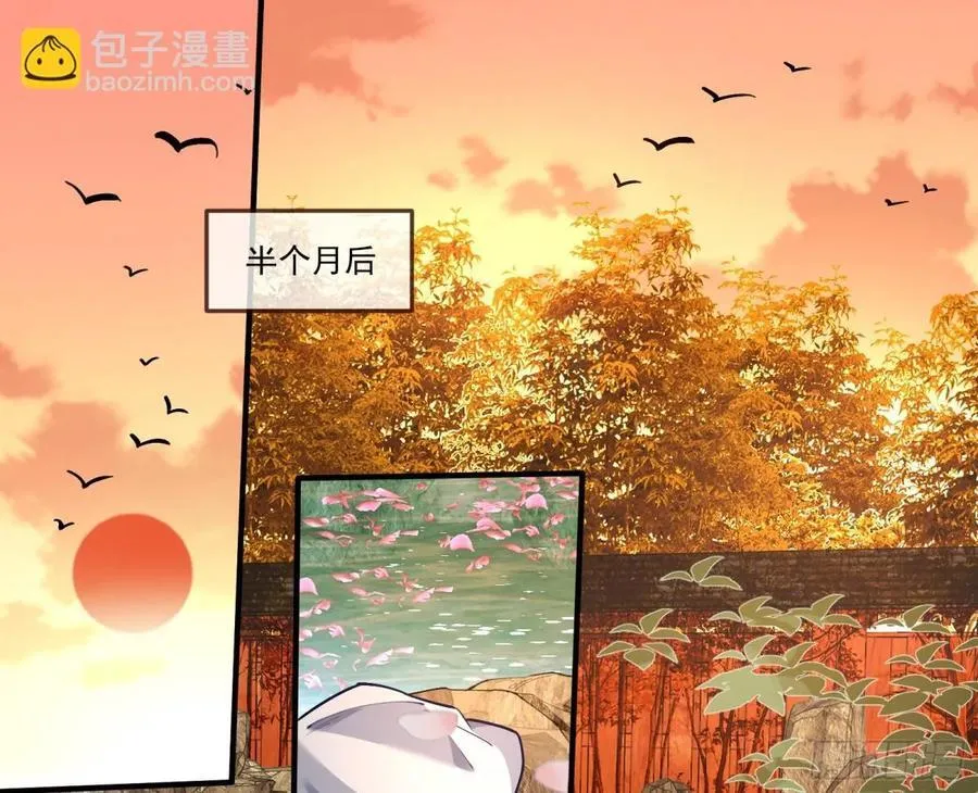 你骗了我 第3页