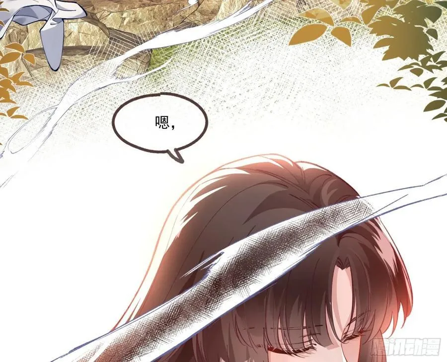 你骗了我 第5页
