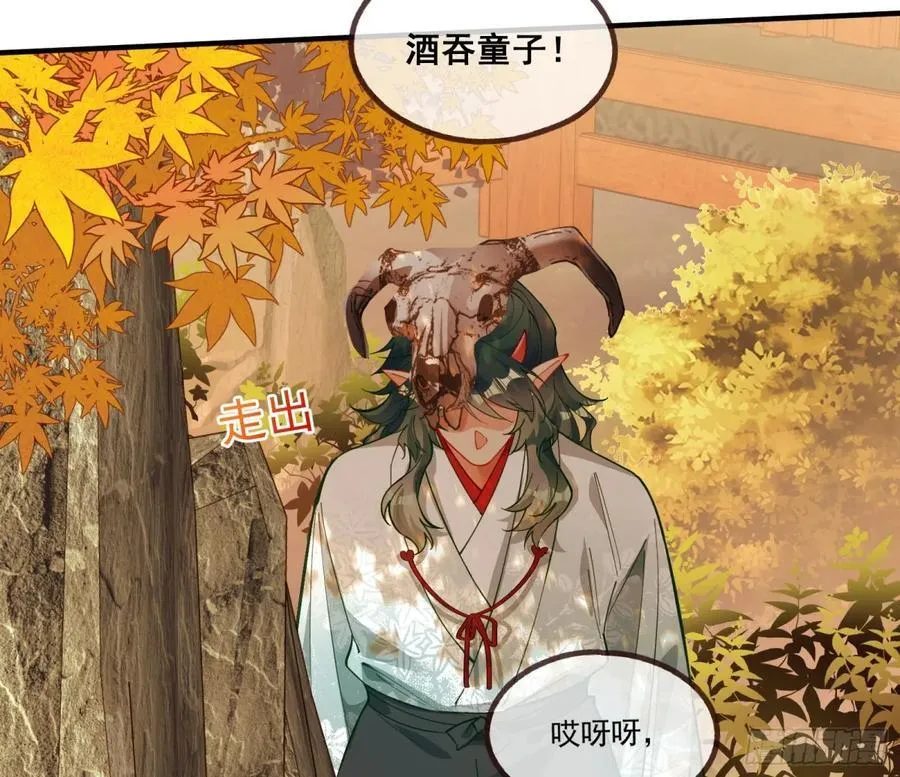你骗了我 第12页