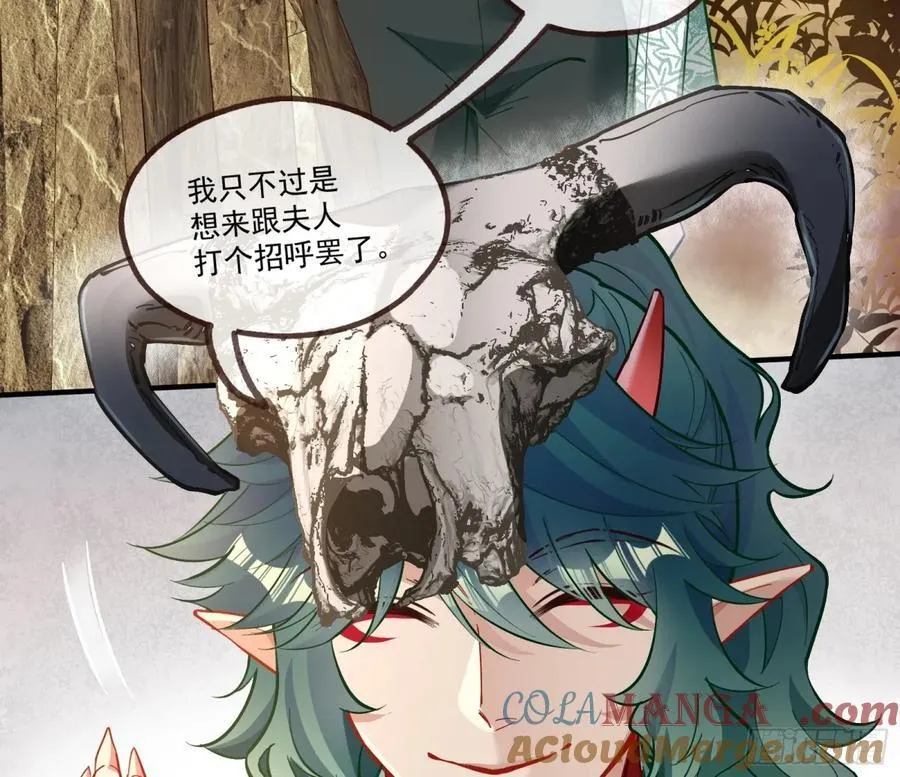你骗了我 第13页