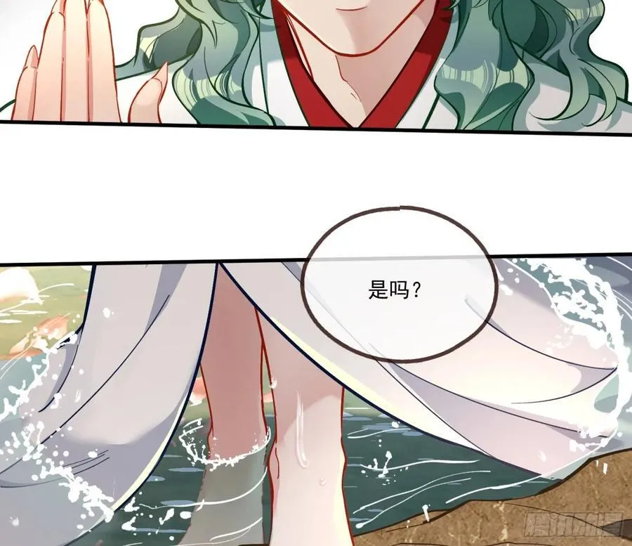 你骗了我 第14页