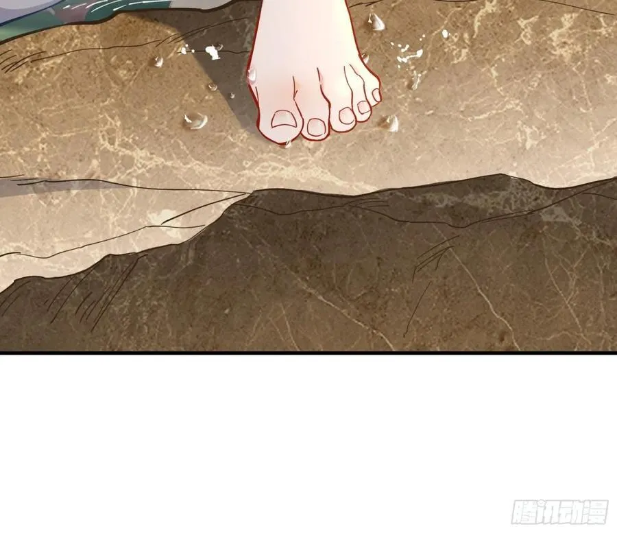 你骗了我 第15页
