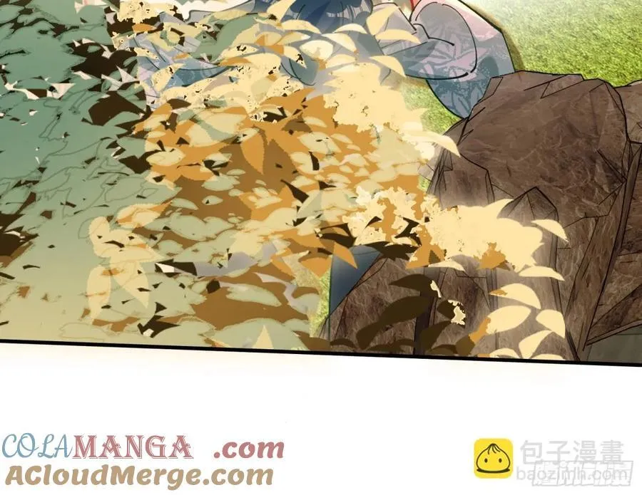 你骗了我 第37页