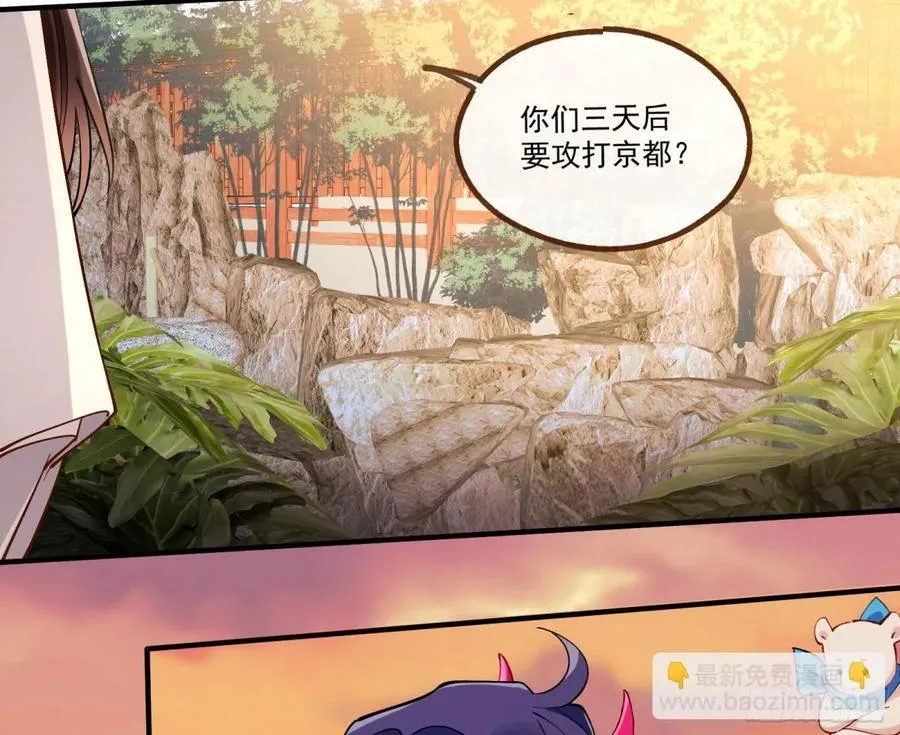 你骗了我 第45页