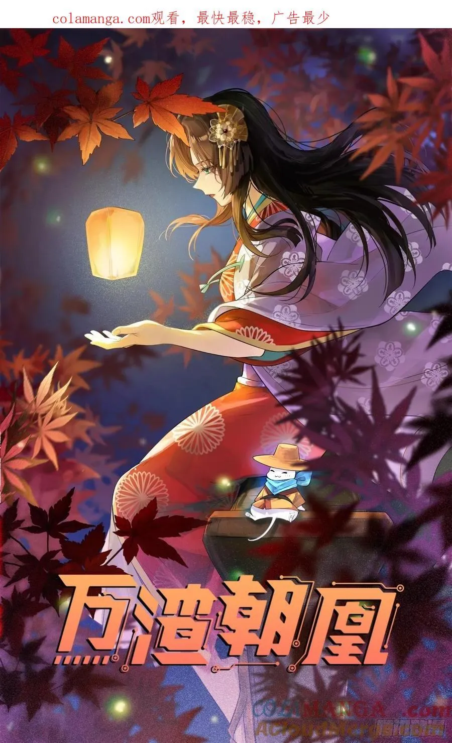 分担诅咒 第1页