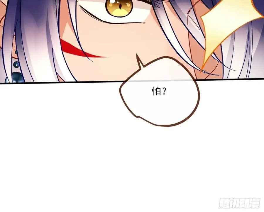 分担诅咒 第9页
