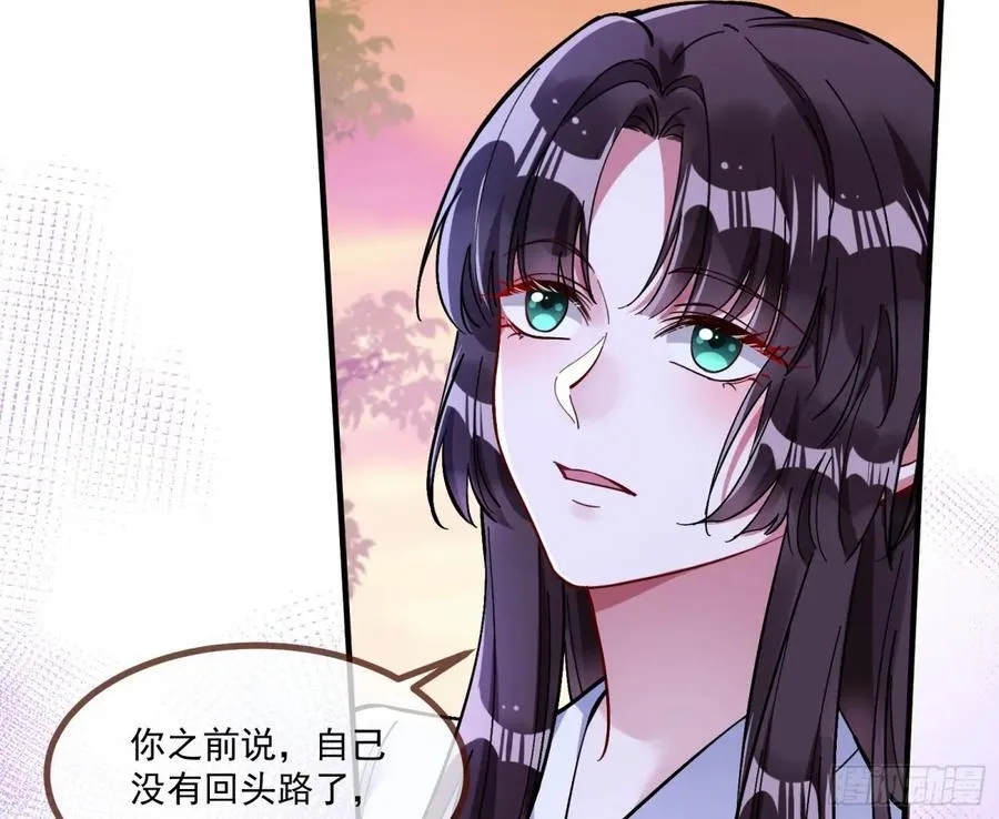 分担诅咒 第21页