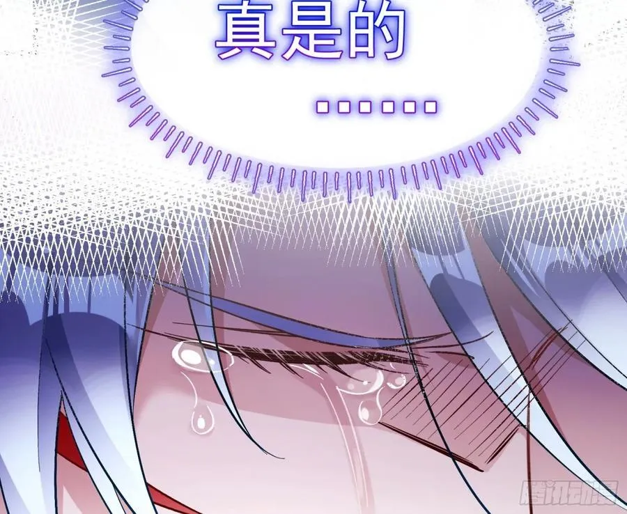 分担诅咒 第27页
