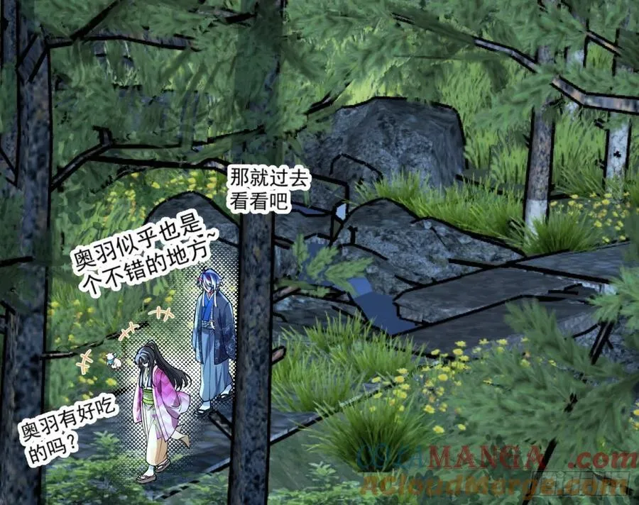 分担诅咒 第46页