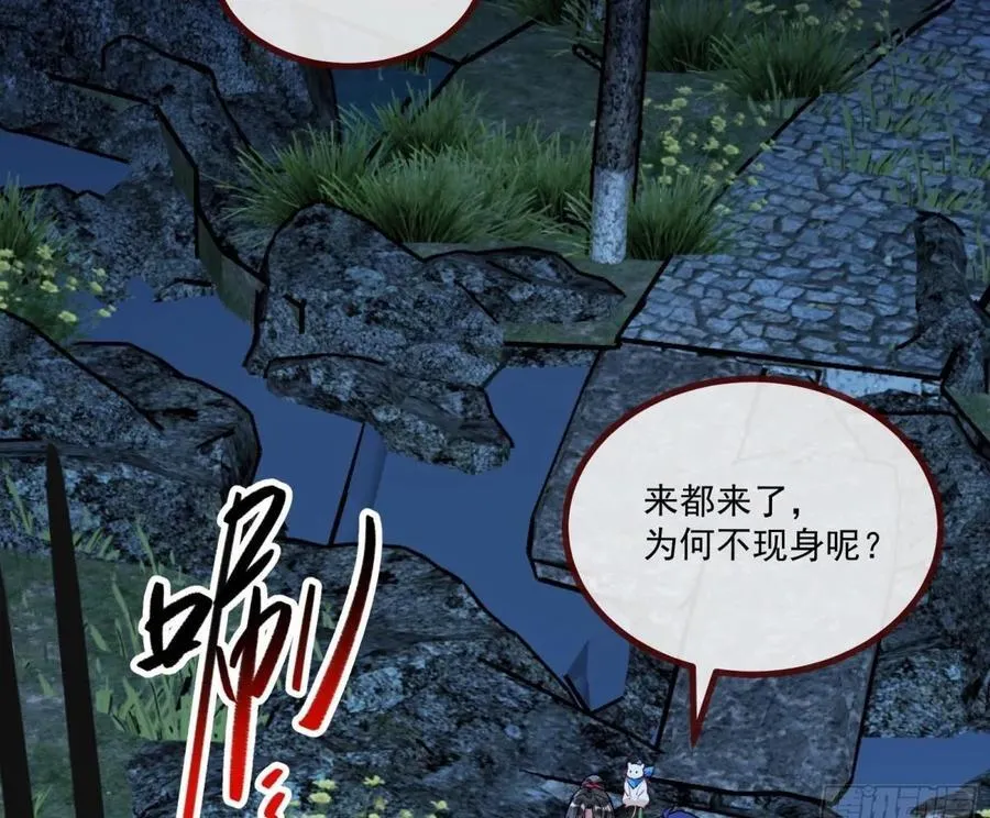 分担诅咒 第50页