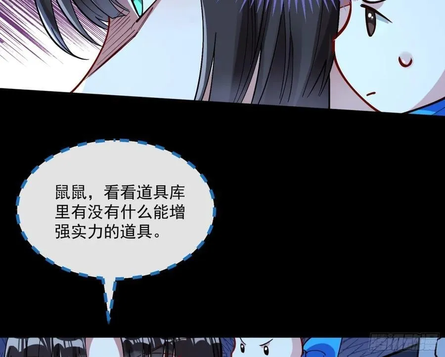 分担诅咒 第62页