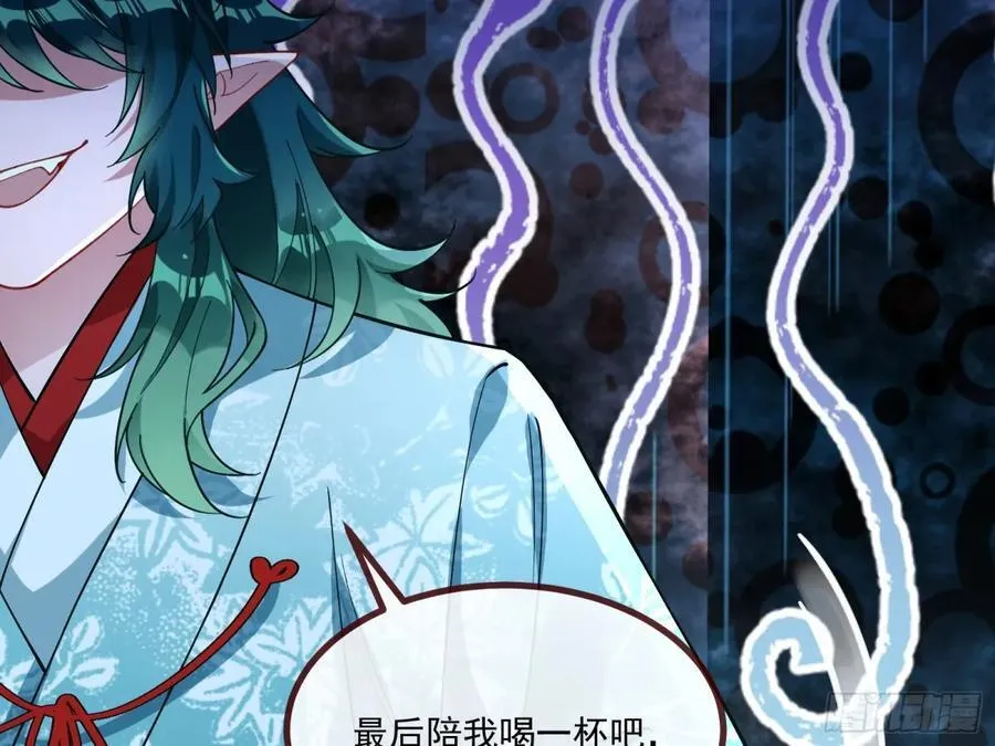 分担诅咒 第68页
