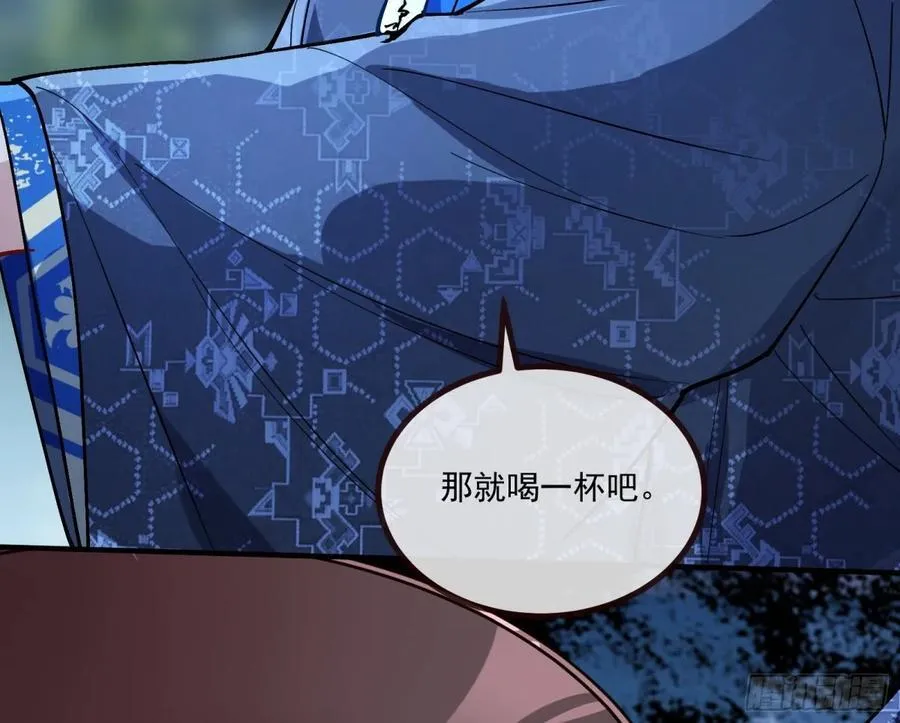 分担诅咒 第77页