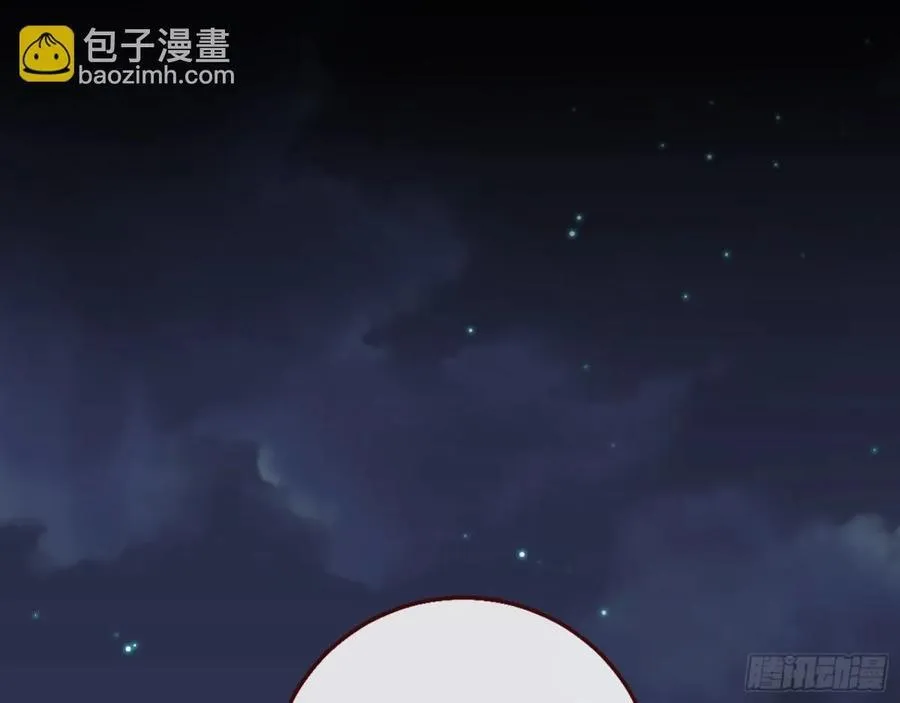 百鬼夜袭 第3页