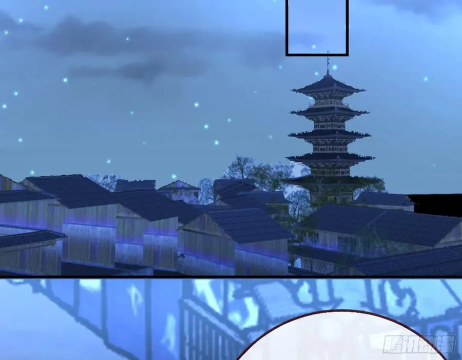 百鬼夜袭 第6页