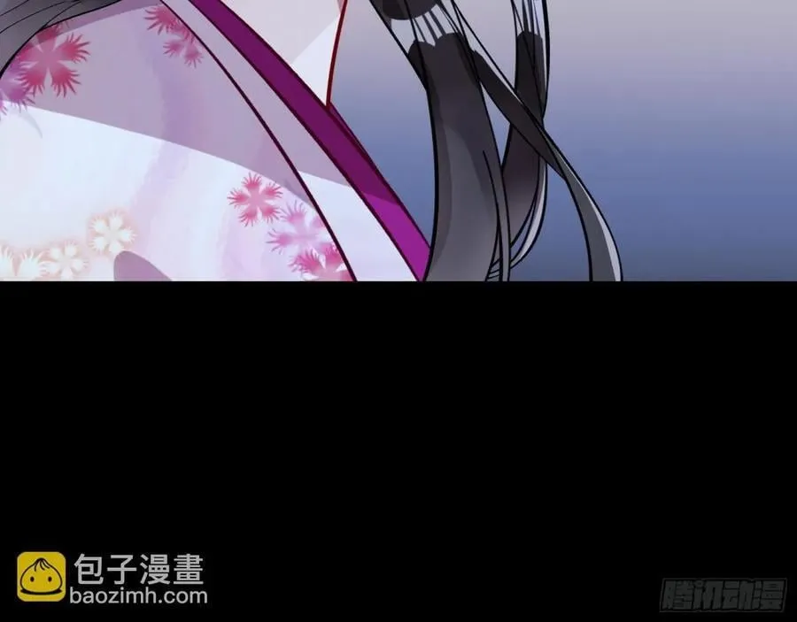 百鬼夜袭 第10页
