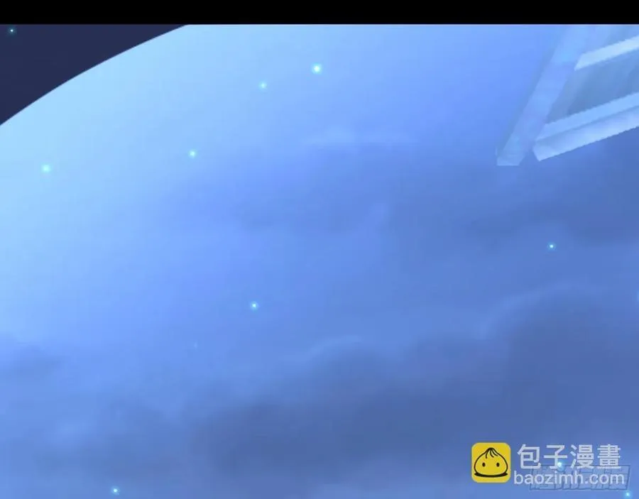 百鬼夜袭 第11页