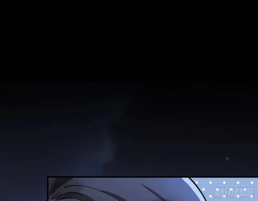 百鬼夜袭 第18页