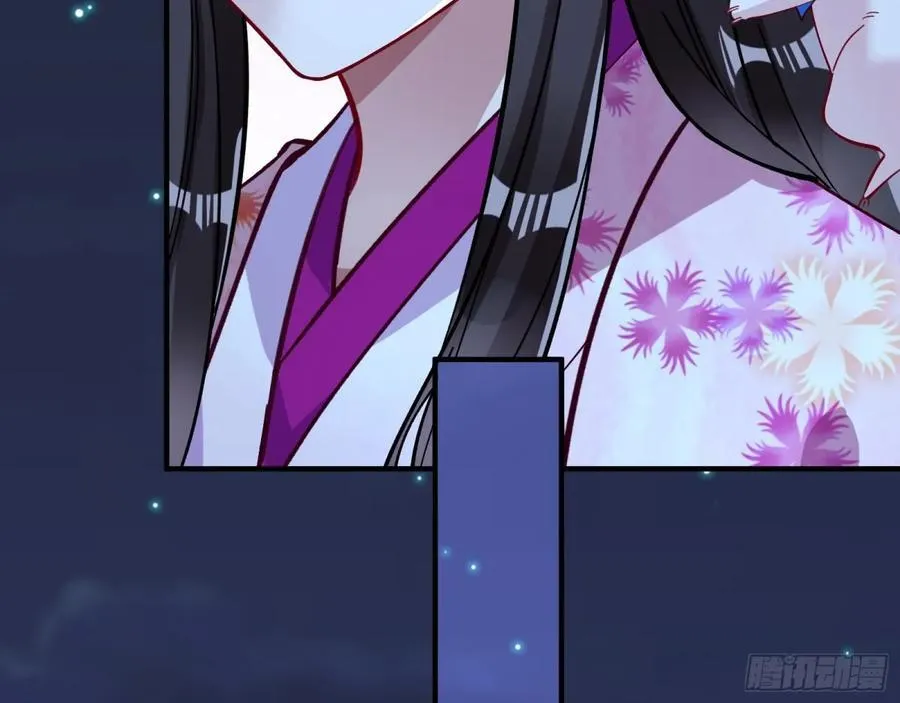 百鬼夜袭 第20页