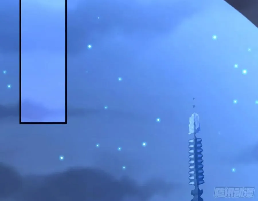 百鬼夜袭 第22页