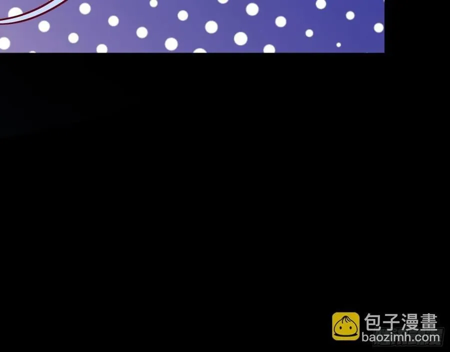 百鬼夜袭 第26页