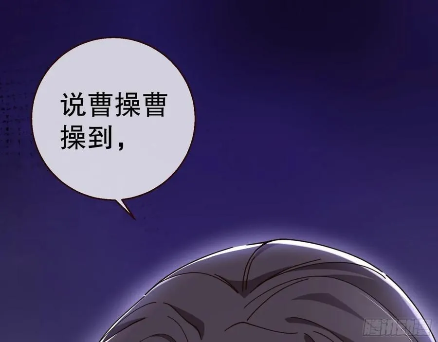 百鬼夜袭 第27页