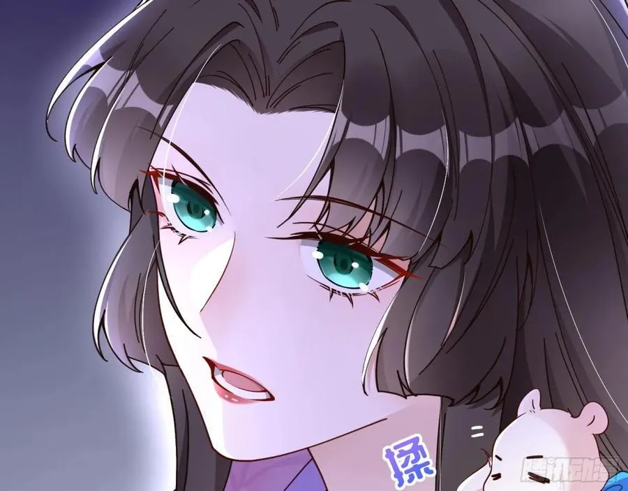 百鬼夜袭 第28页