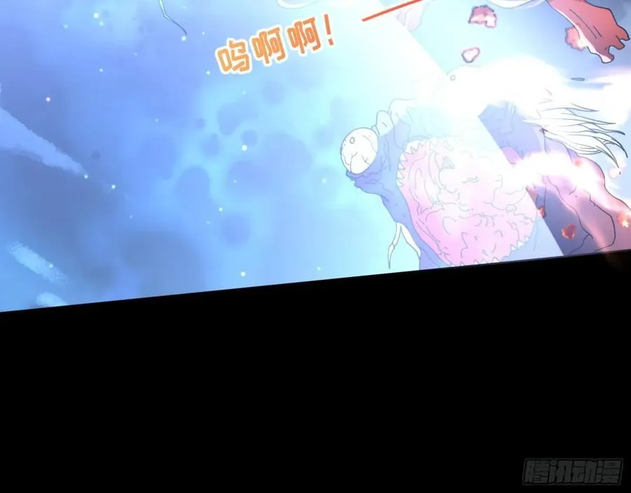 百鬼夜袭 第38页