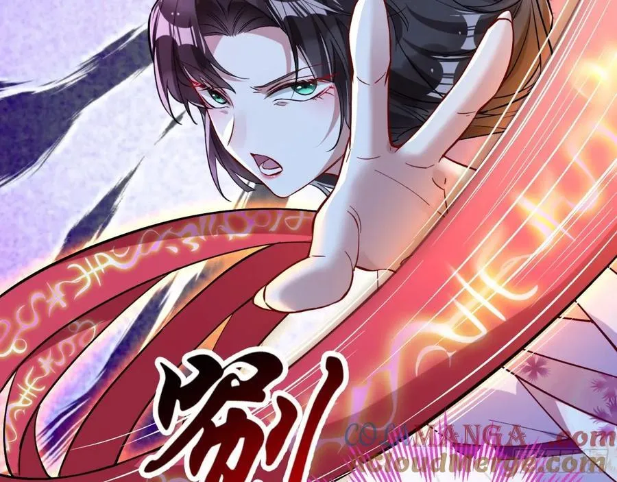 百鬼夜袭 第65页